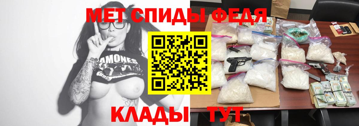 Amphetamine Розовый Югорск