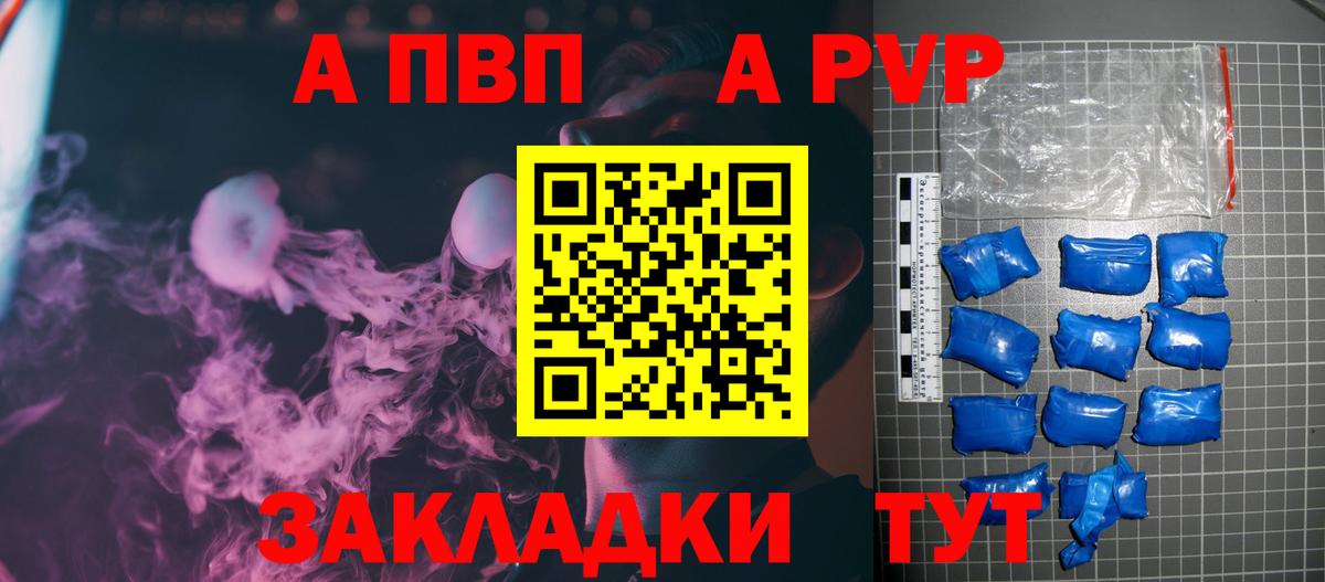 как найти   Альфа ПВП  Вход с VPN  Альфа ПВП СК КРИС  Alpha-PVP СК  Югорск 