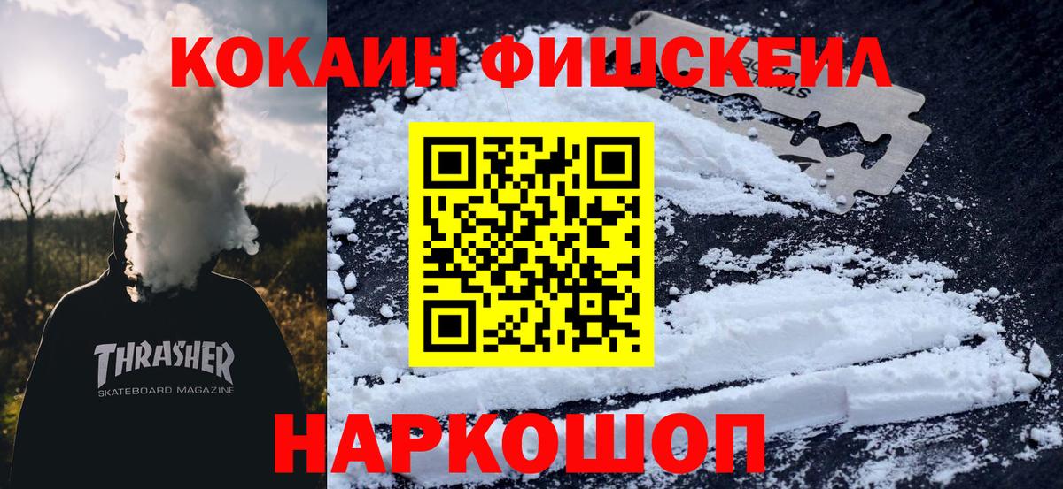 Кокаин Эквадор Югорск
