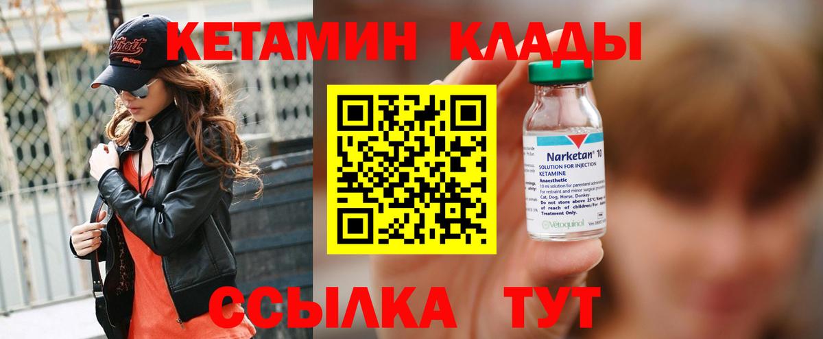 Югорск  Кетамин VHQ  ОМГ ОМГ ONION  Вход с VPN 