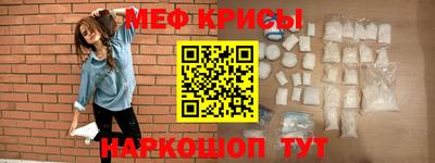 меф VHQ Будённовск