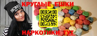 меф VHQ Будённовск