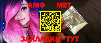 меф VHQ Будённовск
