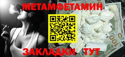 меф VHQ Будённовск