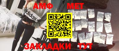 меф VHQ Будённовск