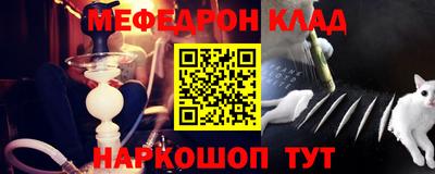 меф VHQ Будённовск