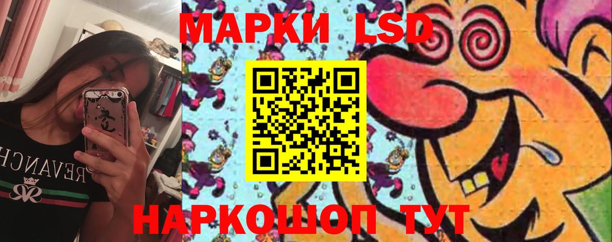 LSD-25 экстази кислота  Лсд 25 экстази  Югорск  LSD-25 экстази ecstasy  Вход с VPN 