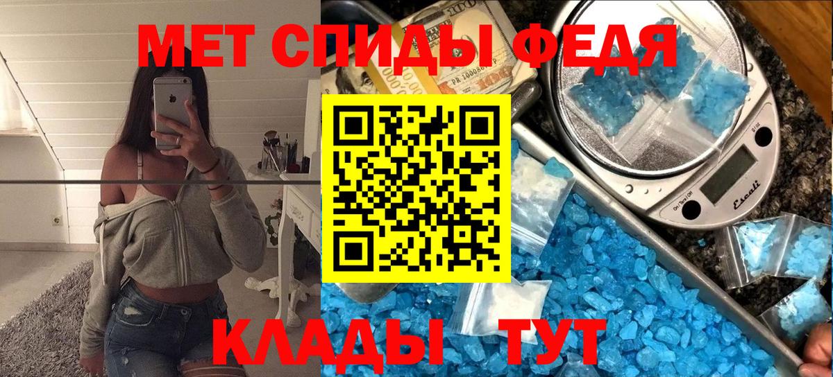 Метамфетамин Декстрометамфетамин 99.9% Югорск