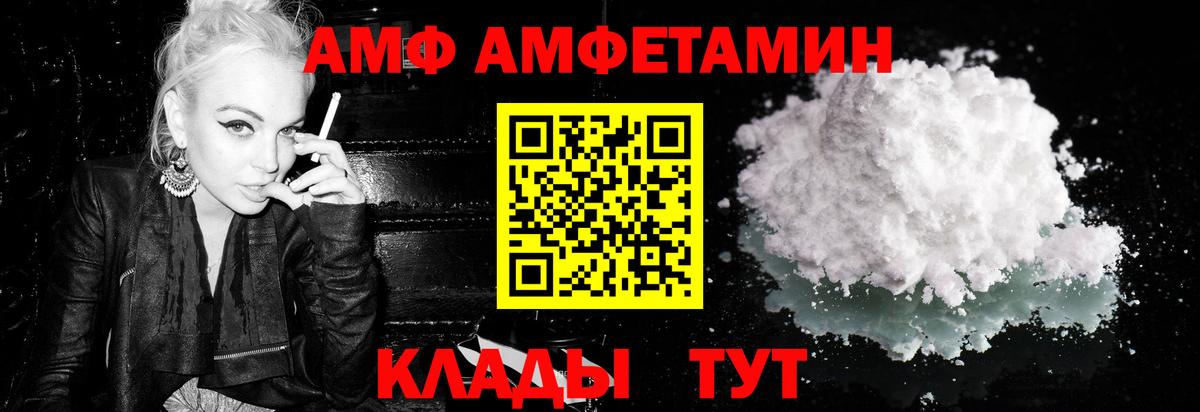 Югорск  МЕТАМФЕТАМИН Декстрометамфетамин 99.9%  Вход с VPN  МЕТАМФЕТАМИН Декстрометамфетамин 99.9% 