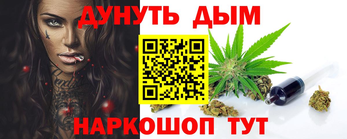 Шишки марихуана ГИДРОПОН  Канабис сатива  Вход с VPN  МАРИХУАНА SATIVA & INDICA  Югорск  Конопля Bruce Banner 